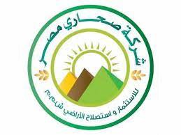 شركة صحاري مصر للاستصلاح الزراعي